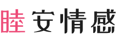 河北保定女性情感咨询